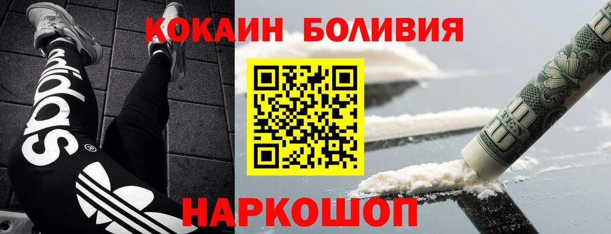КОКАИН VHQ  Cocaine Перу  Cocaine  Вход с VPN  Казань 