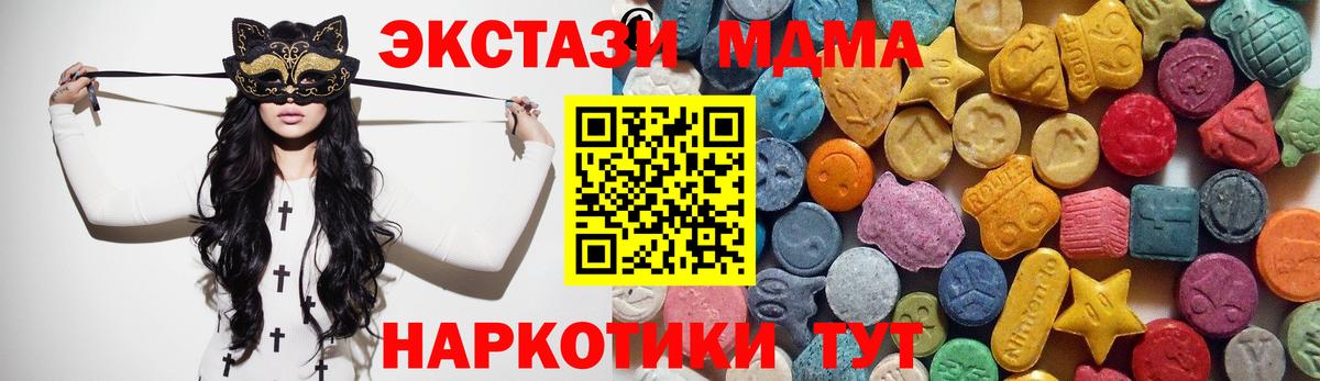 Экстази  Вход с VPN  Казань  shop какой сайт  Ecstasy круглые  Ecstasy диски 