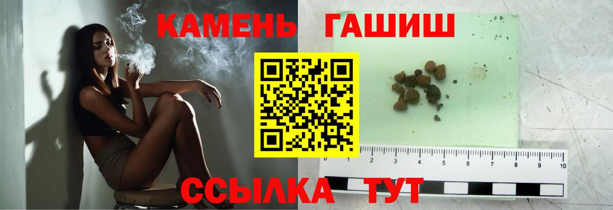 ГАШИШ индика сатива Казань