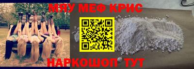 мет Лесосибирск
