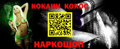 кокаин перу Ликино-Дулёво