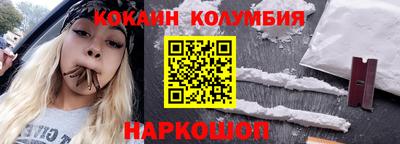 кокаин перу Ликино-Дулёво