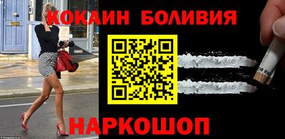 гашик Ливны