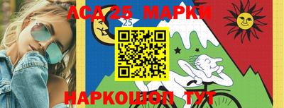 гашик Ливны