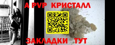 гашик Ливны