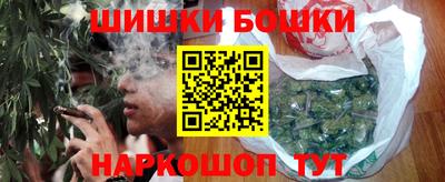 гашик Ливны