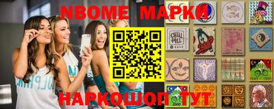 гашик Ливны