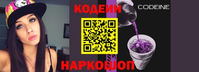 гашик Ливны