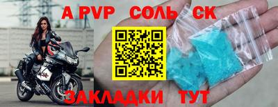 мет Лесосибирск