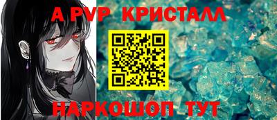 гашик Ливны
