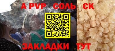 мет Лесосибирск