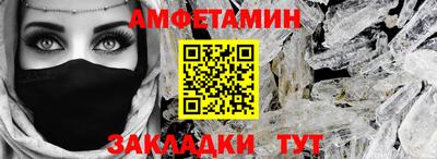 гашик Ливны