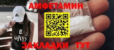 гашик Ливны