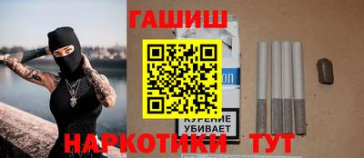 гашик Ливны