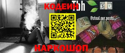 мет Лесосибирск