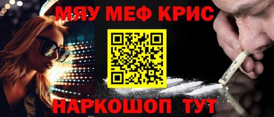 мет Лесосибирск