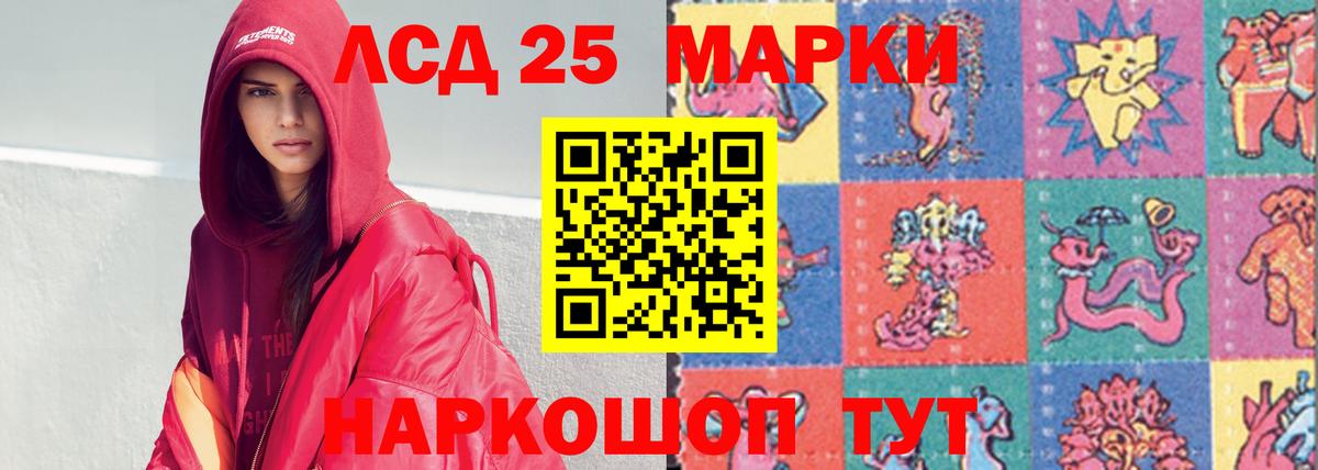LSD-25 экстази ecstasy  Лсд 25 экстази ecstasy  Вход с VPN  Казань 