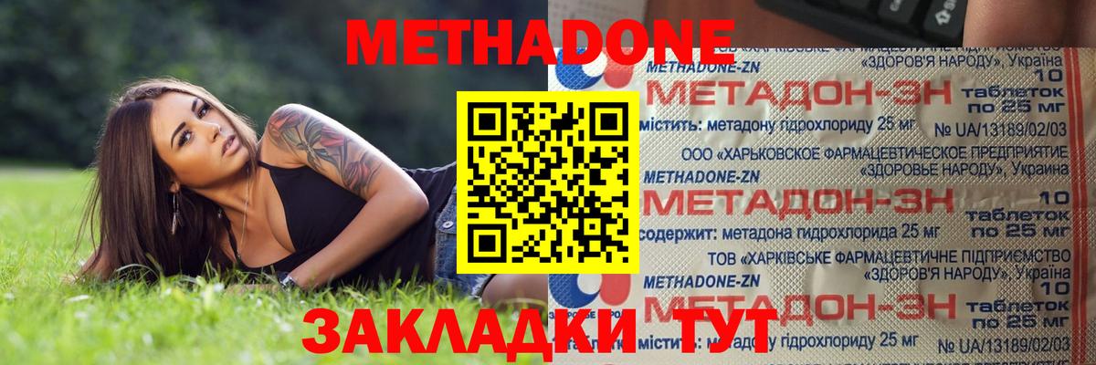 МАРИХУАНА  Казань  Вход с VPN  ГАШ  Меф   Гашиш  LSD-25  COCAIN  Codein 