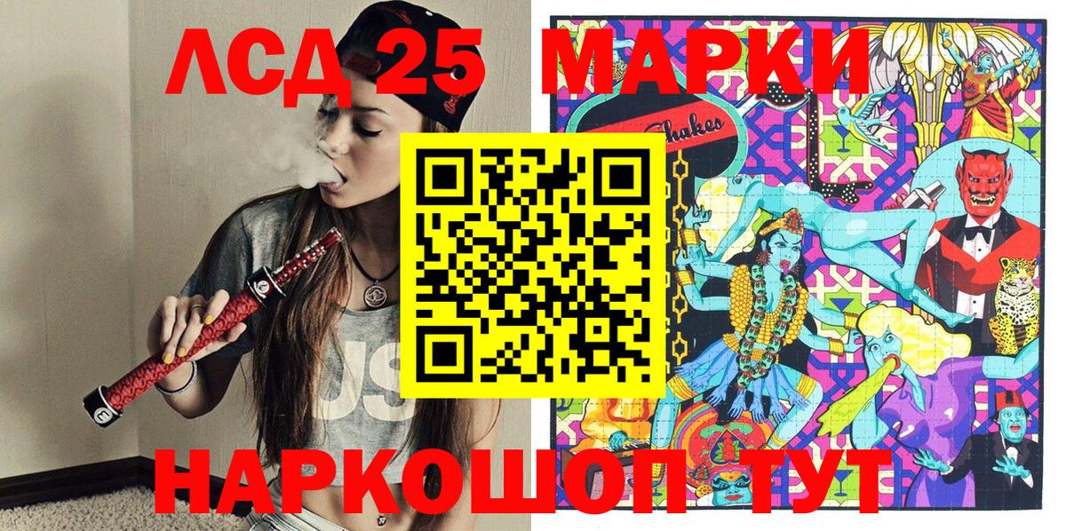 Марки NBOMe 1500мкг  Вход с VPN  Марки NBOMe 1500мкг  как найти наркотики  Казань 