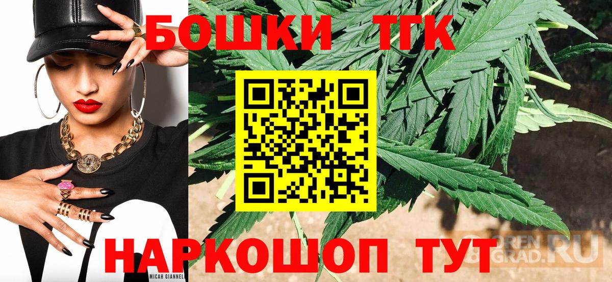 Марихуана LSD WEED  Бошки марихуана конопля  Казань  Вход с VPN  Конопля гибрид 